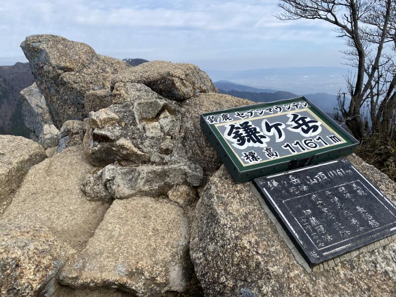 鈴鹿セブンマウンテン【鎌ヶ岳】