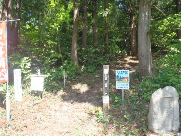 中ノ沢渓谷森林公園の先にある登山口