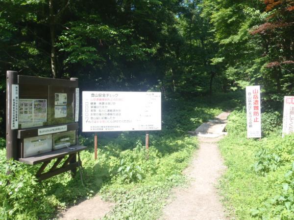 二王子神社を出発！