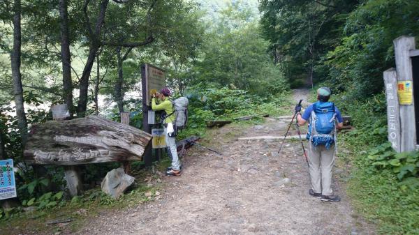 登山届を提出して出発