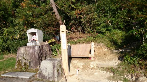 小原林道登山口