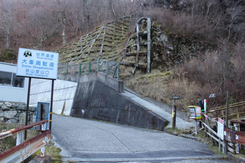 行者環トンネル登山口