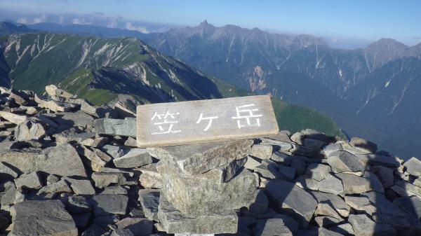 達成感並じゃない！