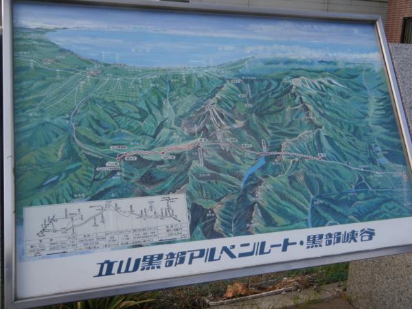 信濃大町駅から扇沢までは定期便バスが運行してます