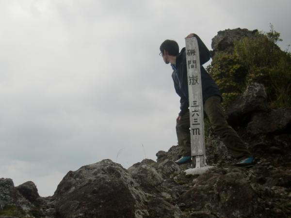 磯間嶽の山頂にて。