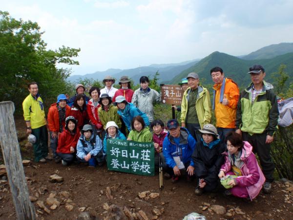 好日山荘登山学校 滝子山 地図読みで道迷いを回避しよう 登山レポート 登山用品 アウトドア用品の専門店 好日山荘