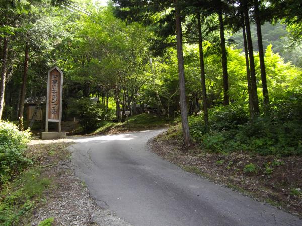 キャンプ場からスタート