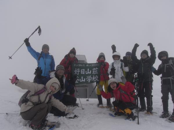 三の丸避難小屋にてパチリ