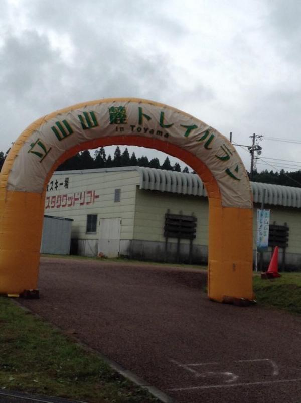 会場は富山県立山山麓スキー場