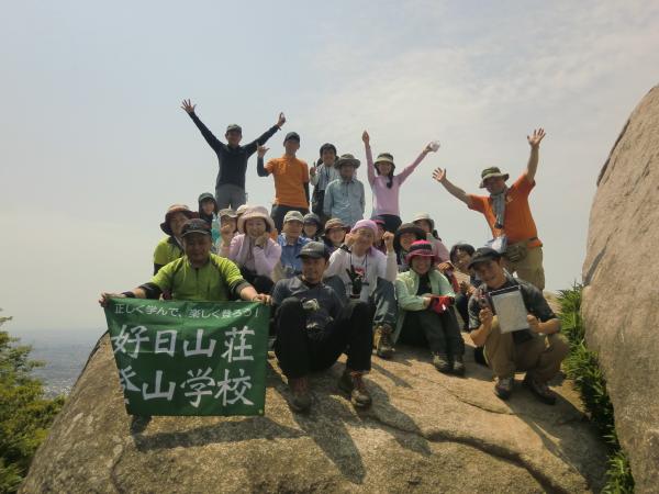交野山山頂にて３４１メートル