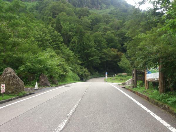 出発　まずは車道です