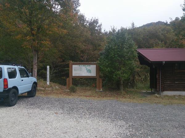 駐車場スタート。トイレあります。