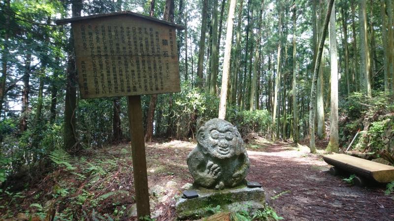 猿岩。奈良時代の物と伝えられます
