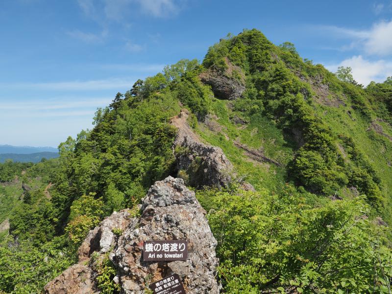 戸隠山