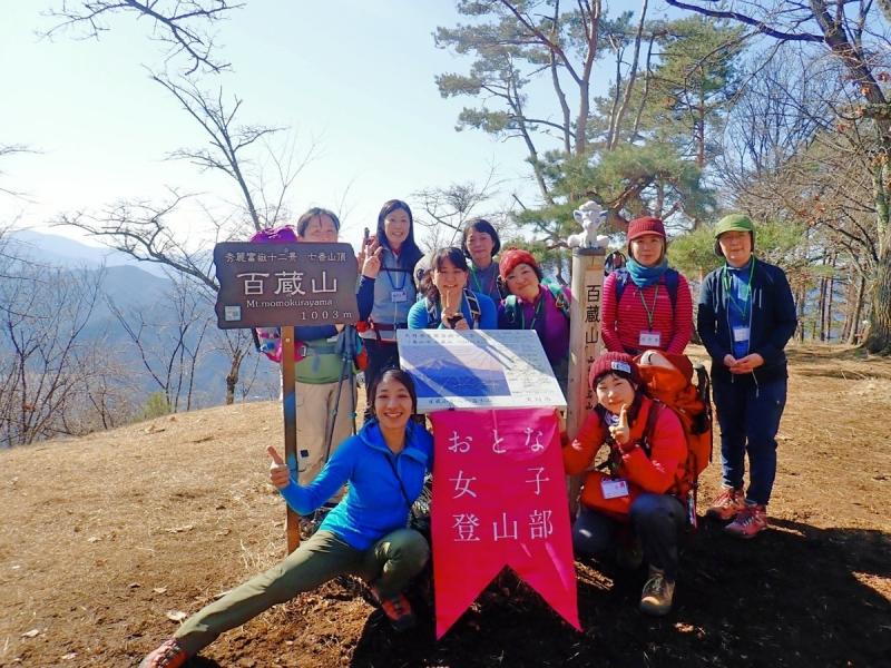 百蔵山山頂にて　寝てるなみへ～