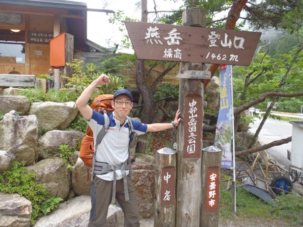 中房温泉からスタートです！