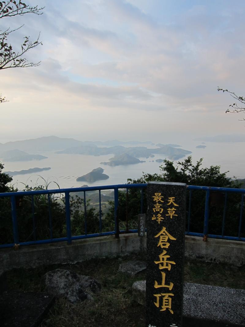 天草諸島最高峰「倉岳」に登ってきました！