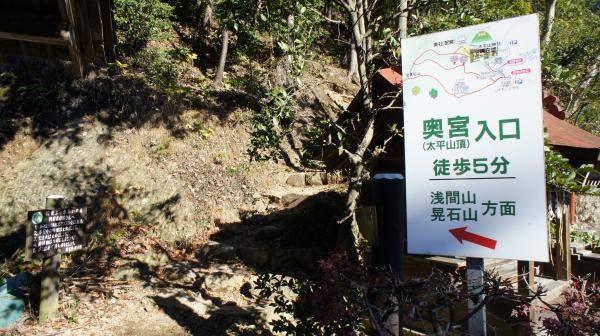 ここも見逃さないよう看板チェック！