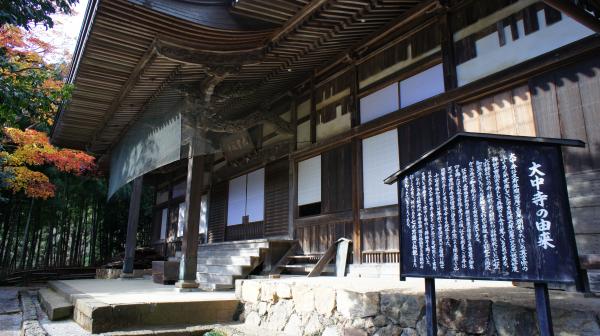 立派なお寺さん