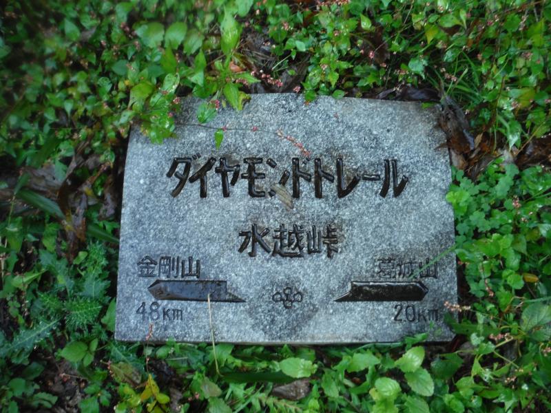 りっぱな石看板