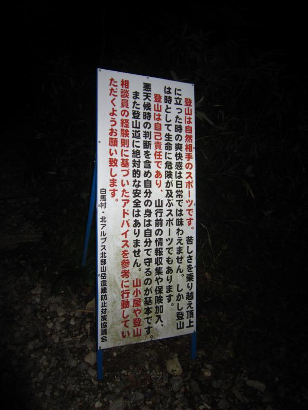 気をつけます。