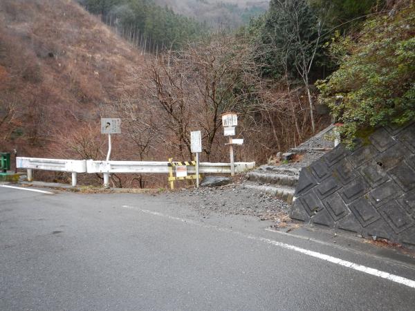 白谷沢コース登山口です。