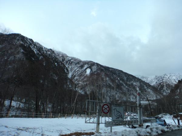 扇沢から見た丸石尾根