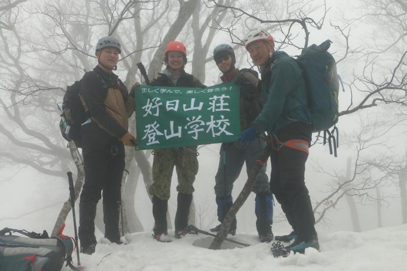 好日山荘 神戸本店 登山レポート