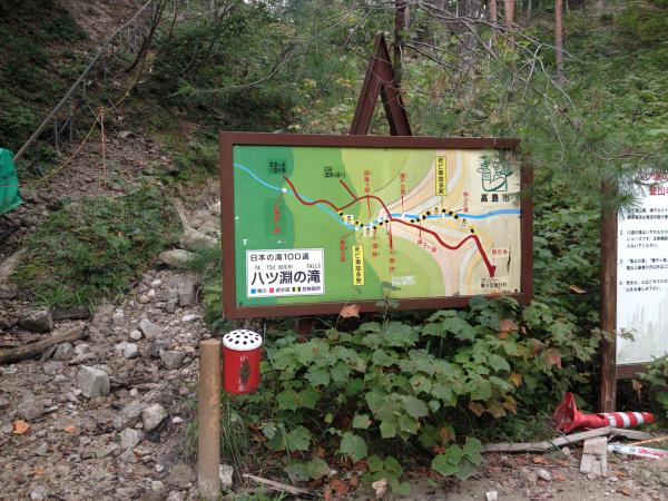 看板が不安をあおります