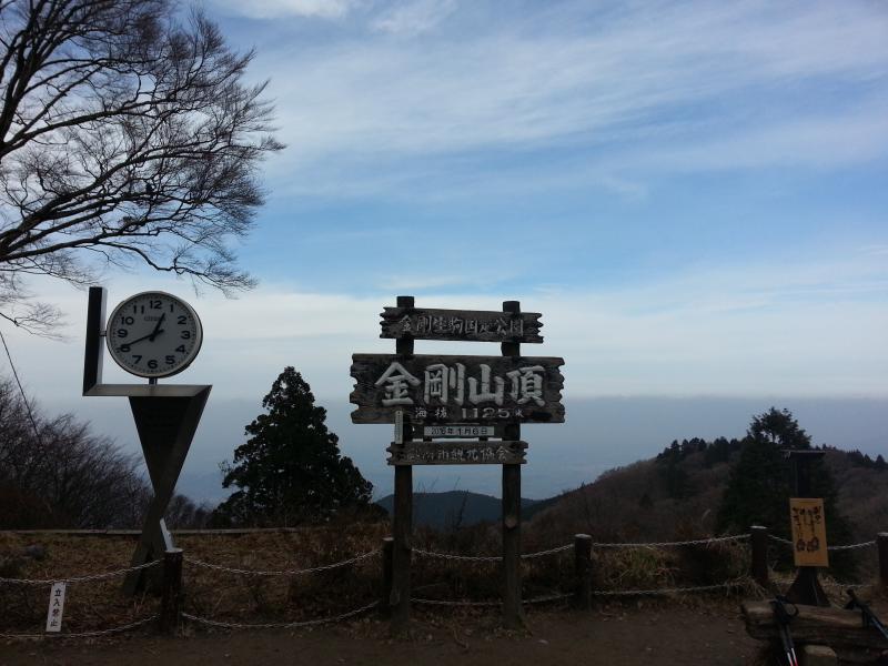 山頂広場