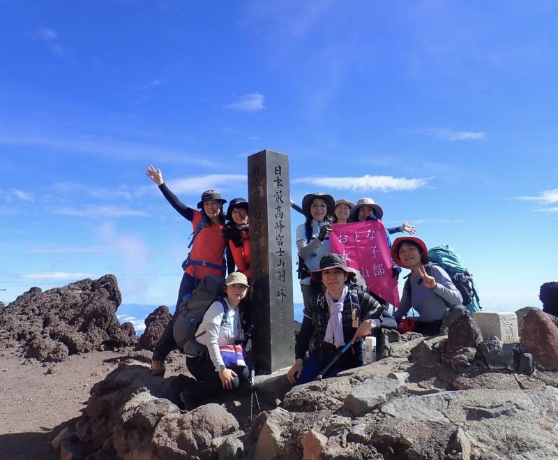 おとな女子登山部富士山ツアー第2弾（吉田ルート）