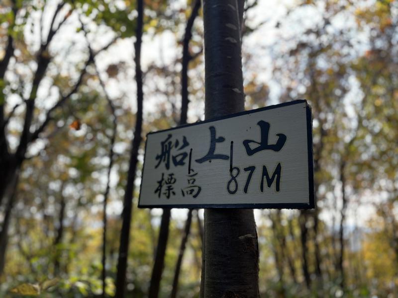 あなどるなかれ、低山ハイク