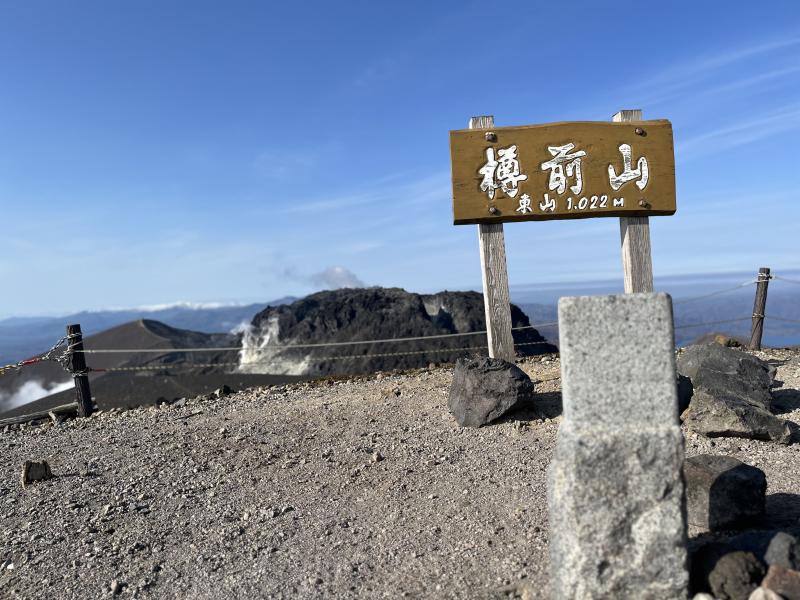 樽前山　東山ピーク