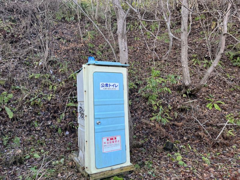 登山口近くにある公衆トイレ。