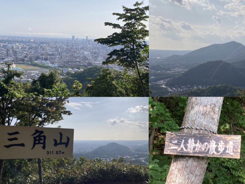 三角山。