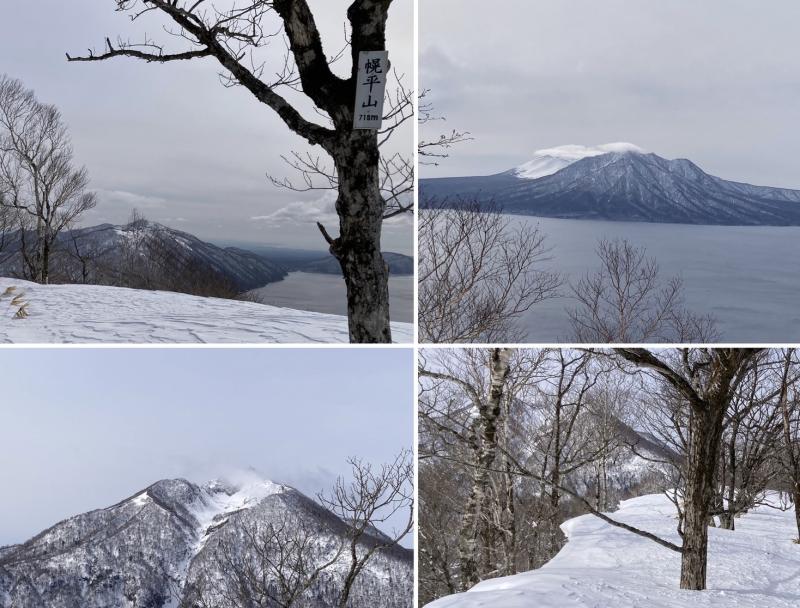 幌平山。