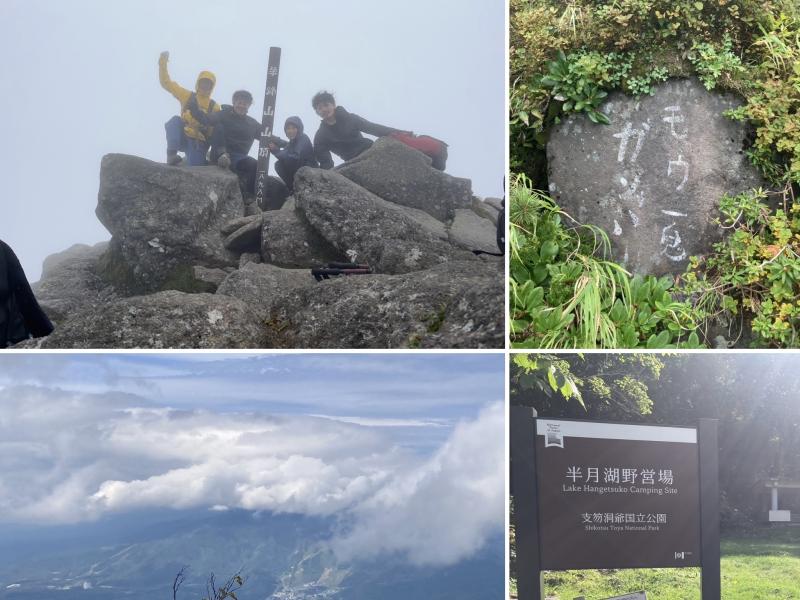 羊蹄山。比羅夫コース。