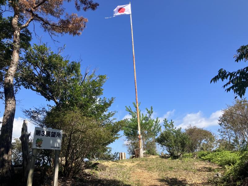 第3展望所。展望良く、ベンチもあります