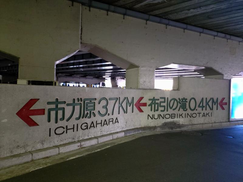 JR新神戸駅を降りると