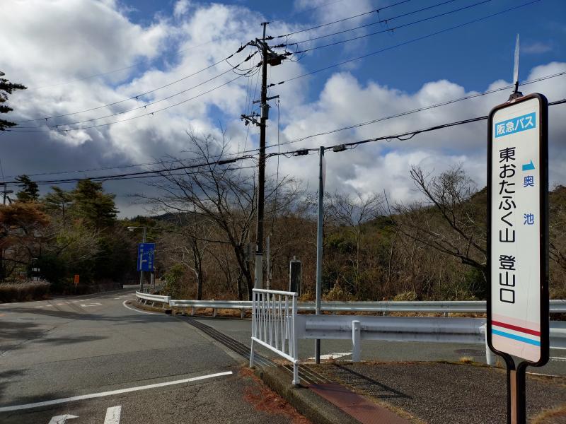 東おたふく山登山口