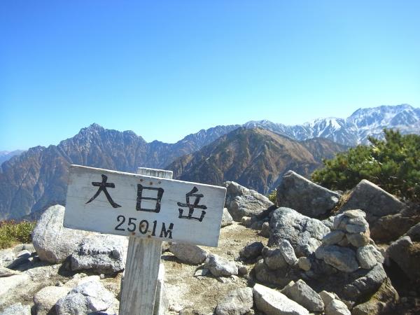 大日岳　剱岳や立山三山、王大日岳がバッチリ！気分いいですー！