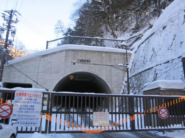 釜トンネル入口・冬季はゲートが閉まっています