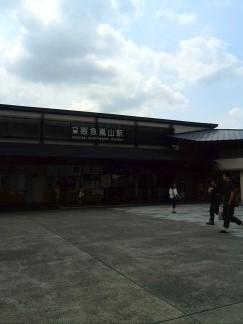 阪急嵐山駅スタート