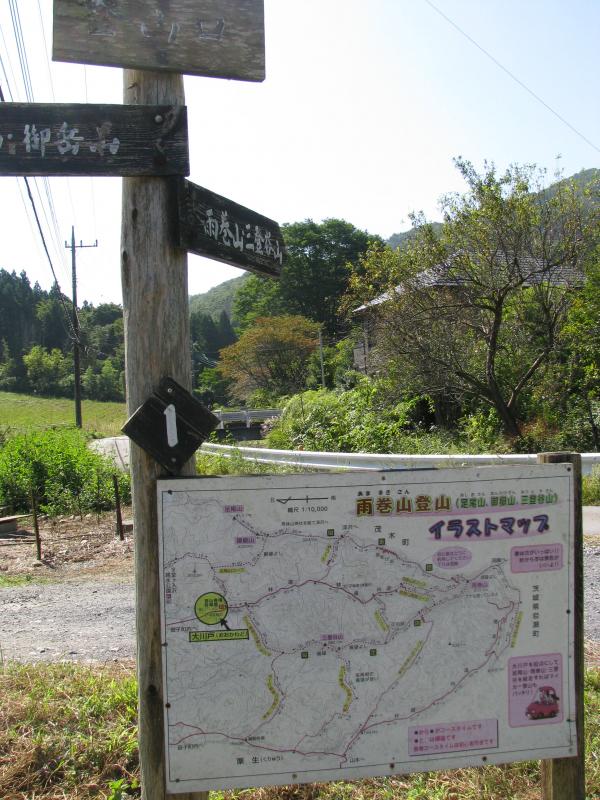 大戸川駐車場を出発